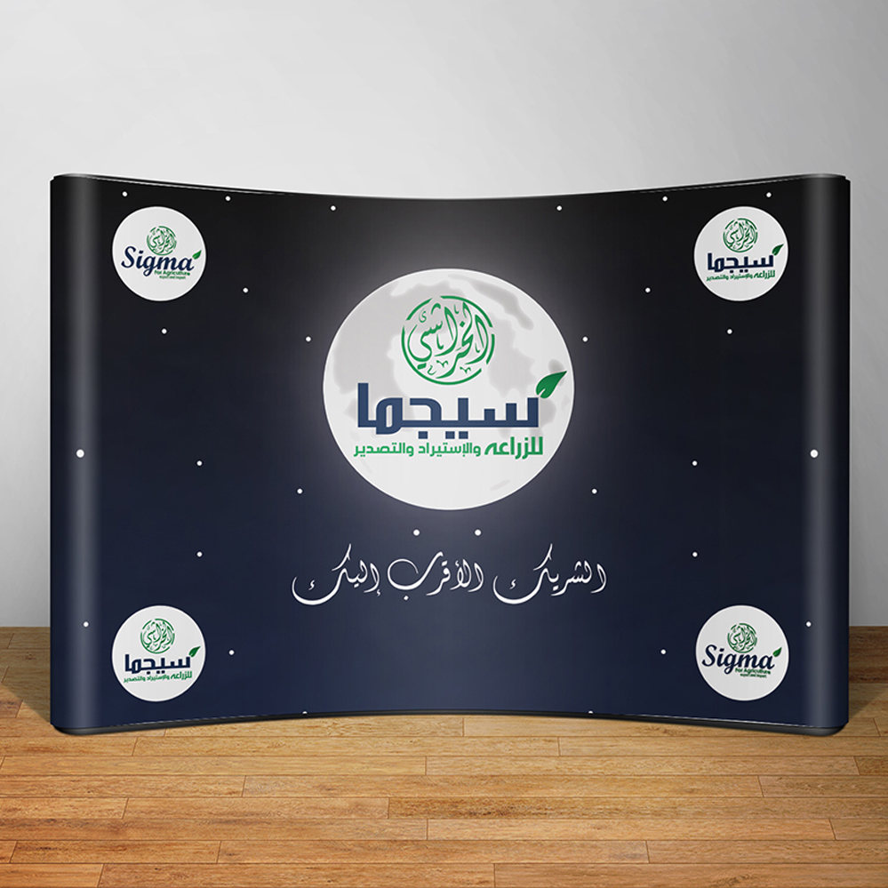 بنرات وستاندات وأعلام