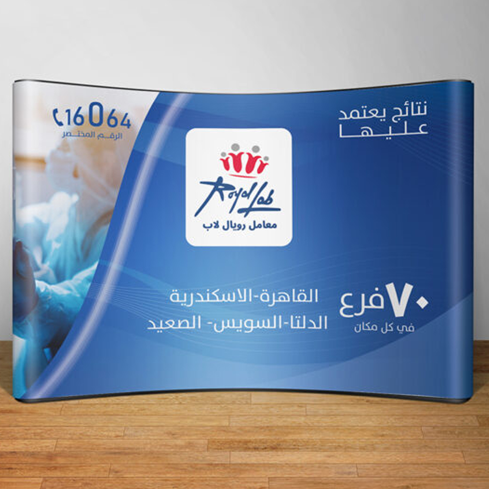 بنرات وستاندات وأعلام