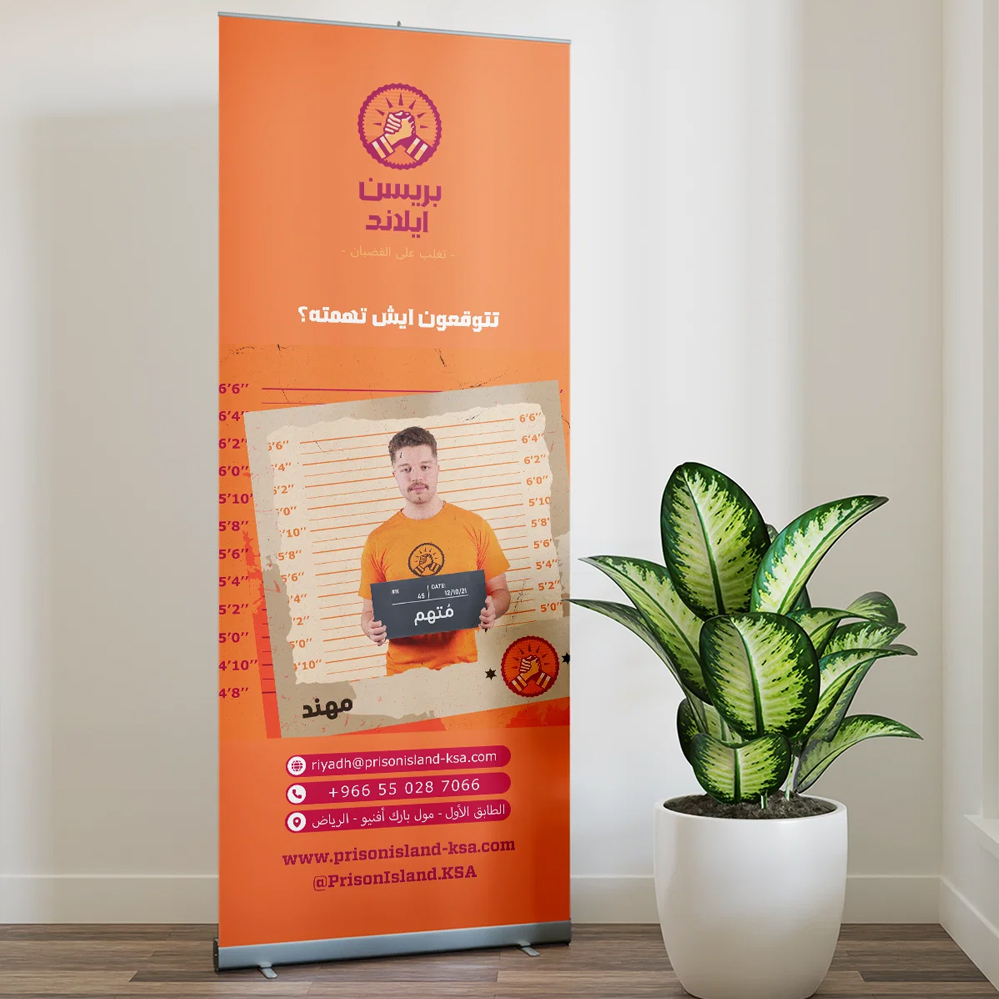 بنرات وستاندات وأعلام