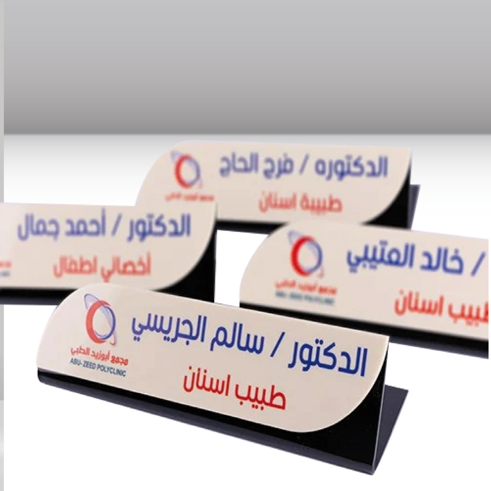 طباعة UV