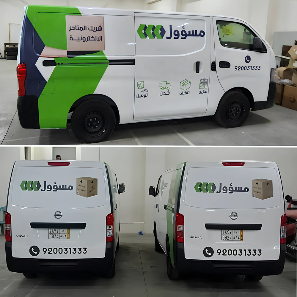 استكرات وتغليف سيارات