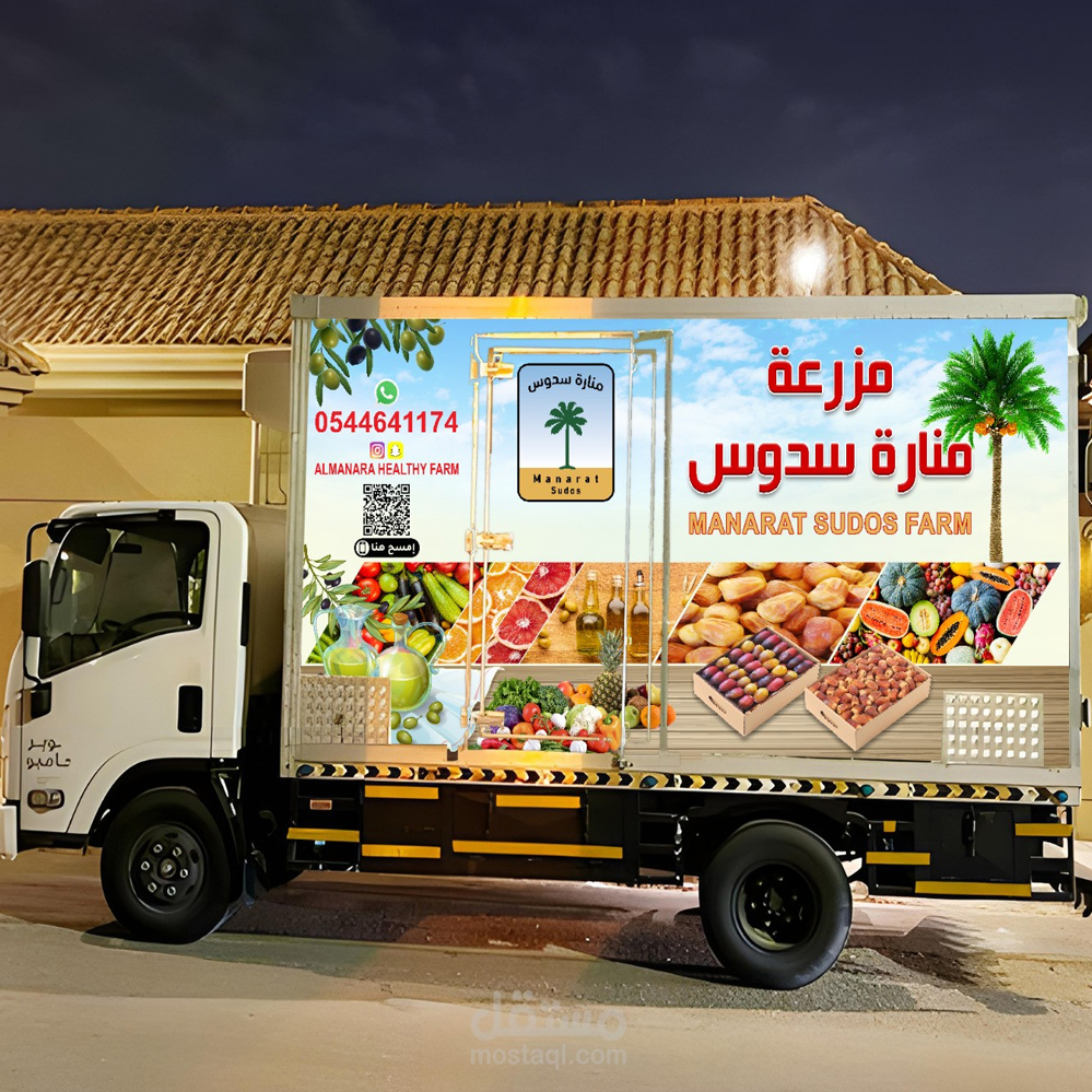 استكرات وتغليف سيارات